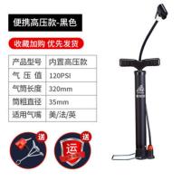 高压打气筒电动车自行车摩托车汽车篮球充气筒童车轮椅充气泵气筒 便捷升级款