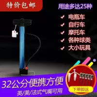打气筒自行车家用小型高压气筒车电动电瓶车篮球通用气管子充气筒 便携短款打气筒【长30厘米】随机发