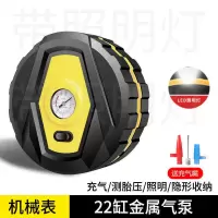 [60s秒补气]车载充气泵小轿车汽车用品电动轮胎12v车内用加气泵 机械版-手动停[促销款]*1