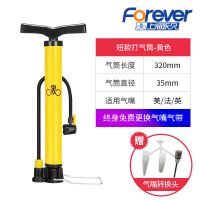 永久高压打气筒家用山地自行车电动车电瓶车充气泵多用气嘴多功能 永久短款打气筒-黄色