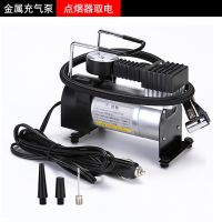 车载充气泵便携车载打气泵 汽车用12v小轿车轮胎应急打气筒冲气泵 金属气泵（全铜大电机）