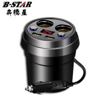 [奔腾星]车载充电器 汽车一拖三点烟器式车用多功能车充杯双USB B56[普通款] 单机[不带赠品]