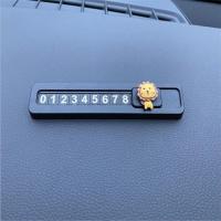 临时停车号码牌挪车电话车载车用汽车停靠卡创意车内装饰可爱女 黑色(狮子)