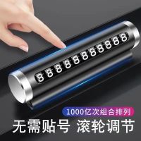 宝马车载停车卡3系5系1系7系2系gtX汽车停车卡摆件停车卡挪车电话 铝合金无标款停车