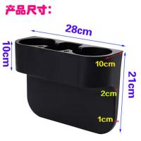 汽车收纳盒 车载创意置物盒 车内座椅缝隙多功能水杯架储物箱 黑色