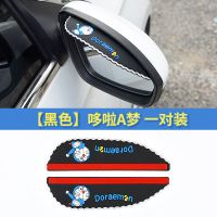 汽车后视镜防雨挡雨眉倒后镜反光镜遮雨板通用型倒车镜装饰用品贴 老式黑色蓝猫