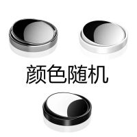 高清玻璃汽车后视镜小圆镜360度可调辅助倒车镜广角镜盲点镜 高清按压款[随机颜色] 单个