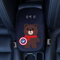 创意汽车扶手箱垫通用型可爱卡通车内装饰用品车载中央手扶箱套垫 小熊队长