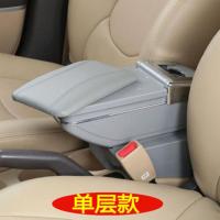 大众新桑塔纳捷达扶手箱斯柯达昕锐中央手扶箱原装2019款原厂改装 单层[灰]曲面-无杯架-无礼品