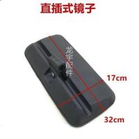 装载机铲车工程车拖拉机货车江淮后视反光镜倒车镜室内镜直插式 直插式反光镜 1个镜子 不分左右