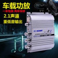 索尔12V大功率车载家用功放21声道重低音300W汽车专用音响放大器 索尔12V大功率车载家用功放21声道重低音300W