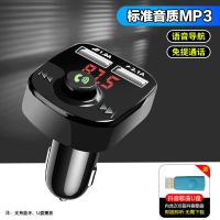 [奔腾星]没杂音车载mp3蓝牙播放器 免提电话双USB快充汽车用品 标准音质/蓝牙MP3 B-STAR奔腾星品牌[单机]