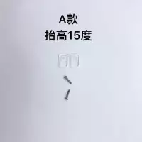 流媒体记录仪倒车影像角度增高垫片牌照灯后视摄像头抬高平视角度 A款15度垫片
