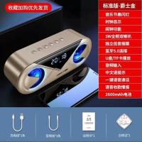 力勤S6无线蓝牙音箱大音量家用闹钟音响3D环绕双喇叭手机超重低音 爵士金 标准版