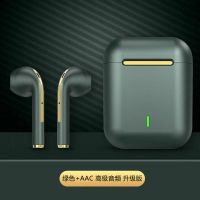 真无线蓝牙耳机触控入耳式适用苹果vivo小米OPPO华为马卡龙情侣款 暗夜绿+顶级 9D音质+升级版