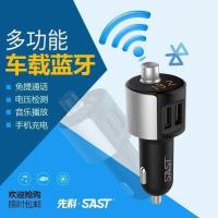 [清仓价]先科车载MP3播放器蓝牙免提电话双USB一分二车载充电器 升级版[蓝牙MP3+双usb]