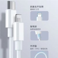 苹果数据线华为充电器头快充typec加长苹果7/8/X/11/12一米两米线 PD苹果【1米线3C认证（单线）】