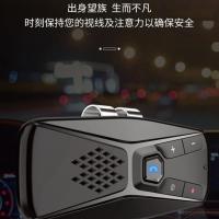 新款车载电话蓝牙免提系统遮阳板式车用接听器汽车手机通话播放器 遮阳板免提电话[5.0无损音质]