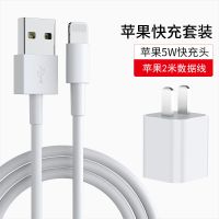 苹果充电器头20w快充套装适用苹果12/11pro/7p/xsmax快速充电线头 [苹果老款5W普通充电]一年质保 [苹