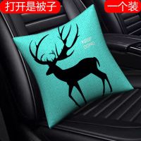 汽车抱枕被子两用车载一对折叠毯车用加厚午睡枕头被空调被夏凉被 北欧鹿[一个装] 40*40展开100*150