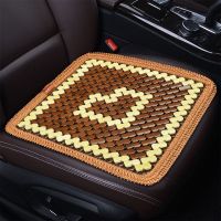 夏季竹片汽车坐垫三件套通用竹子凉垫轿车货车凉席座垫麻将单片凉 心想事成前排单张