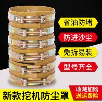 装载机铲车挖掘机勾机销轴龙工柳工临工雷沃挖掘机防尘圈防尘套罩 20-25