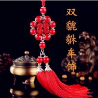 汽车挂件高档车挂貔貅招财小车内饰品吊坠车载挂饰后视镜装饰用品 红色双貔貅