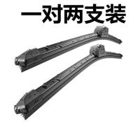 本田思域雅阁CRV锋范雨刮器奥德赛XRV飞度缤智凌派原厂无骨雨刷片 后雨刷单独一支 一对[两支]