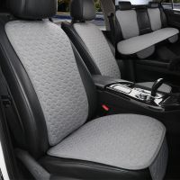 坐垫亚麻靠背单垫四季通用透气防滑小蛮腰靠垫五座轿车SUV座椅垫 商务灰 正副驾驶标准单垫(2片)
