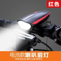 安骑赛自行车太阳能电喇叭车灯山地车夜骑强光手电筒单车骑行装备 红758电池款灯+喇叭+3电池