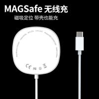 REMAX睿量15W磁吸无线充电器苹果12华为OPPO小米iPhone12手机通用 白色[15W+磁吸+不伤机]
