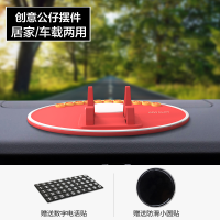 车载手机支架汽车用多功能仪表台创意临时停车电话号码牌导航架 手机底座+挪车号码牌[红色]