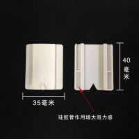 手持ETC卡扣全国通用移动鲁通卡etc免贴支架可拆防掉神器防失效胶 白 35*40毫米