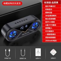 科凌 无线蓝牙音箱双喇叭大音量3D环绕家用收音机闹钟音响车载手[8月25日发完] 品质黑★标准版[闹钟时钟+节奏闪灯]