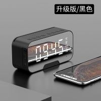 无线蓝牙音箱小型迷你闹钟便携钢炮迷你语音播报器插卡车载音响 升级版 黑色
