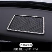 车载置物垫车内手机摆件垫车用垫子中控仪表台耐高温垫汽车防滑垫 小钻垫