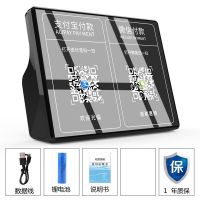 收款语音到账提示播报器支付宝二维码收钱提醒大音量无线蓝牙音箱 幻影黑6W大喇叭（超长待机）