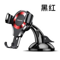 福建奔驰V级V260威霆唯雅诺凌特车载磁性汽车手机支架导航托座架 黑红