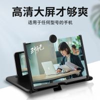 [高清]遥控10寸手机放大器屏幕高清3D大镜大屏超清蓝光投影 高清放大器10寸抽拉式[黑色]