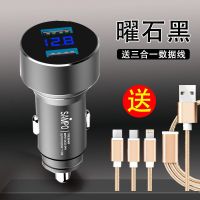 新宝车载充电器快充转换头一拖二usb多功能点烟器汽车手机充电器 曜石黑[电压监测版]-送3合1数据线