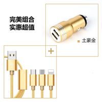 轿车通用快充车载充电器头手机一拖三2米线双USB汽车安全锤点烟器 金色 单独车载充电头[不带线]