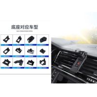 本田十代雅阁车载手机支架神器 INSPIRE/思域冠道CRV导航手机架 本田专用底[不带支架/] 18-21年雅阁/英诗