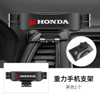 本田思域雅阁缤智飞度XRV/URV手机支架专用凌派奥德赛歌诗图导航 缤智专用(静音款)典雅黑