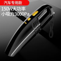 指南车车载吸尘器车用大功率强吸力汽车专用小型迷你汽车车内手持 中吸力3000Pa+普通铝电机