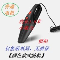 车载吸尘器大吸力无线车用吸尘器大功率家用轿车汽车迷你吸尘器 车用小吸力【800帕无配件】不推荐