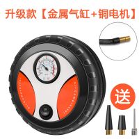 车载充气泵12v大功率多功能小轿车充气泵便携电动车轮胎快速打气 全金属气缸 铜电机22缸白