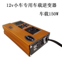 车载逆变器家用通用12v24v转220v电源转换充电器大功率多功能插座 12v小车专用转220v