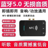 无损HIFI蓝牙5.0音频无线接收发射器nfc功放AUX/RCA音箱U盘播放器 NFC蓝牙接收发射器二合一