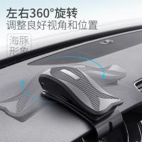 车载手机支架汽车手机支架座仪表台轿车用车内导航夹子导航多功能 基础款 左右[旋转款]