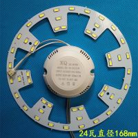 高亮led改造灯板圆环形家用 客厅厨房卧室节能灯管改贴片灯珠光源 白 特价24瓦直径16.8厘米